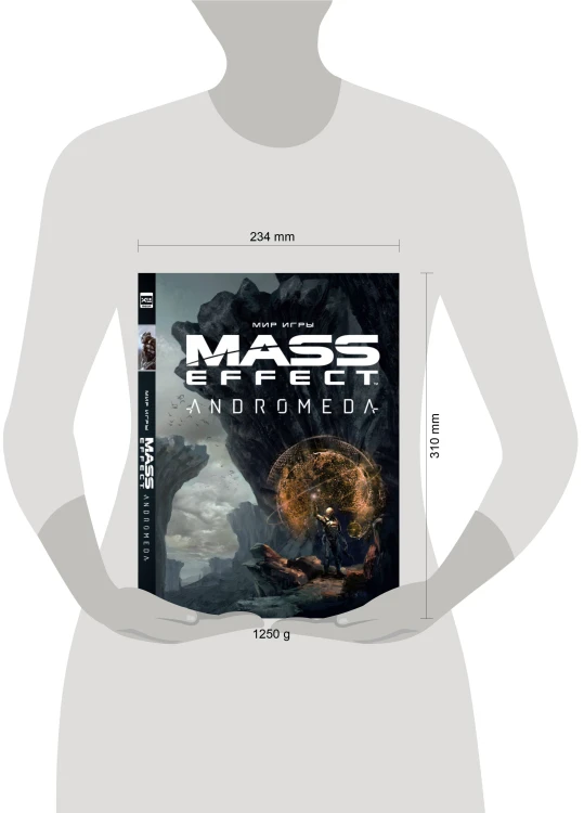 Мир игры Mass Effect: Andromeda