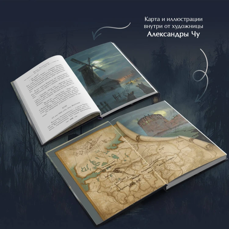 Темный двойник Корсакова. Оккультный детектив
