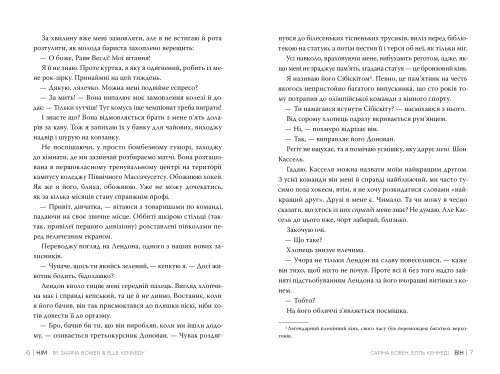 Він2.jpg