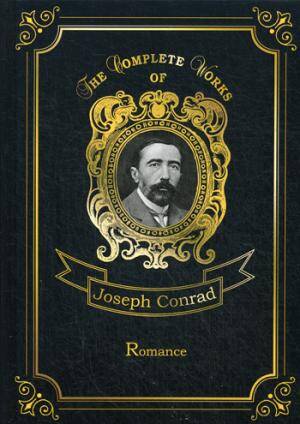 Romance = Романтичность: на англ.яз