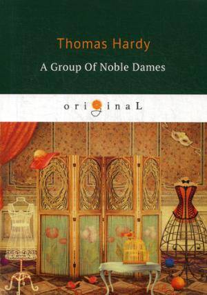 A Group of Noble Dames = Группа благородных дам: на англ.яз