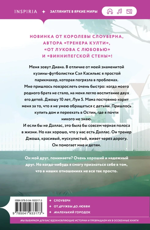 Все еще впереди
