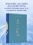 Вселенная Татьяны Мужицкой. Подарочный набор из 4-х книги в коробе (подарочное издание)