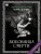 «Любовница смерти». Роман с расшифровкой.jpg