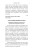 «Любовница смерти». Роман с расшифровкой4.jpg