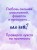 На волнах оригами. Музыкальный приворот