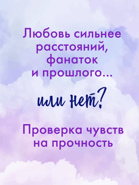 На волнах оригами. Музыкальный приворот