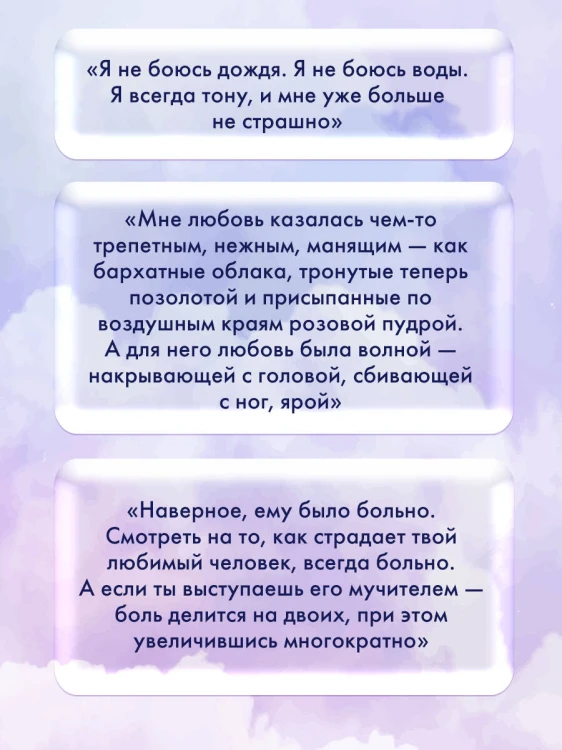 На волнах оригами. Музыкальный приворот