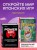 Набор из 2-ух книг: Power Up! Как Япония вдохнула в игровую индустрию + Поколения Pokemon. Как создавалась игровая сага (ИК)