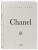 Chanel. Легенда моды