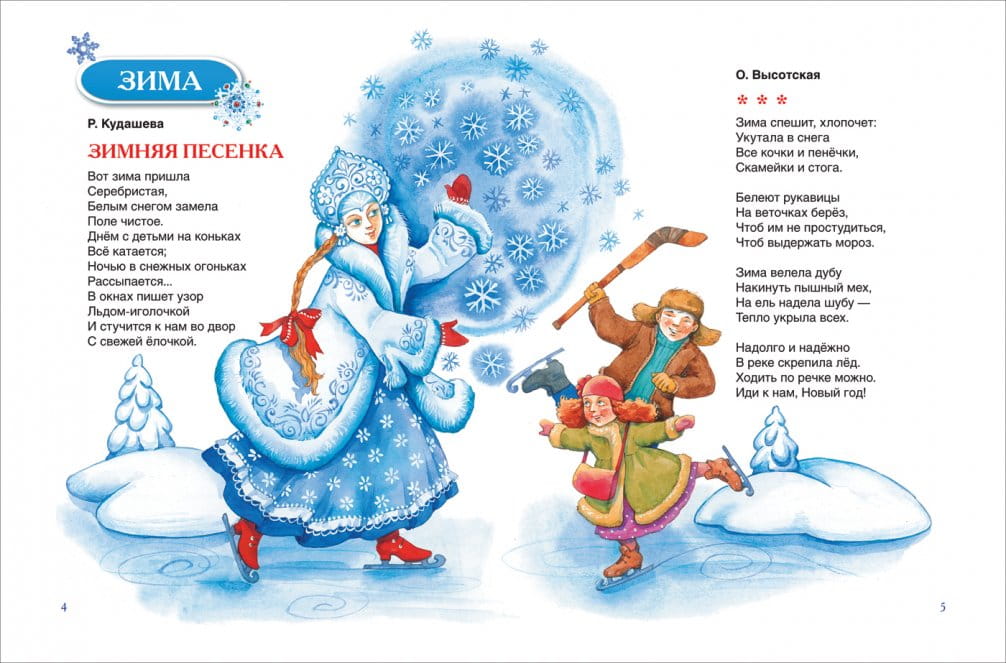 100-стихов1.jpg
