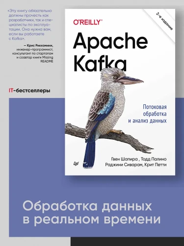 Apache Kafka.3.webp