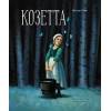100 ЛУЧШИХ КНИГ. Козетта