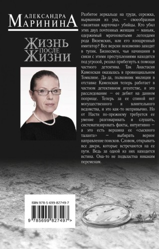 жизнь1.jpg