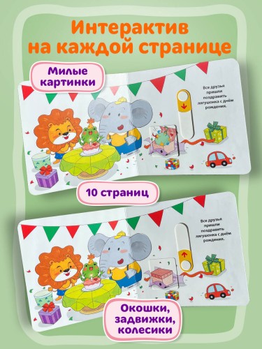 Я сам! Убираюсь в комнате