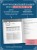 My Korean Grammar. Полный курс грамматики корейского языка для начинающих