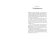 Книга Еміля2.webp