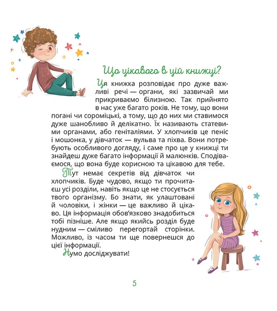5.webp
