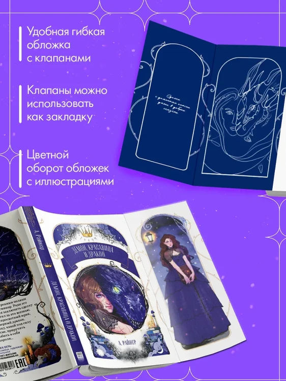 Демон5.webp