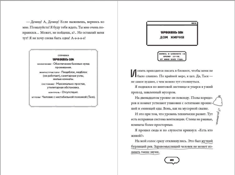 Темная сеть