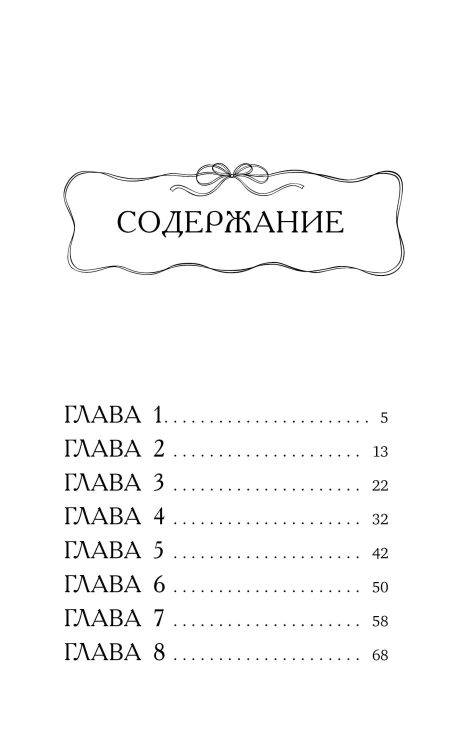32 фуэте