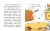 Уно. Крошечное приключение. Книга для первого чтения