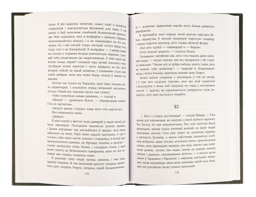 Лісабонская ноч