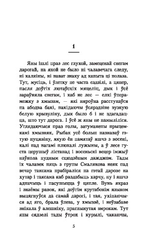 Сотнікаў