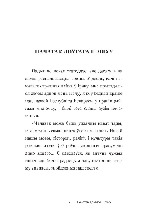 Ананасы i снег