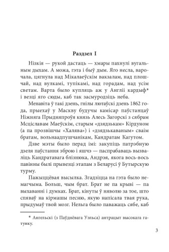 Зброя