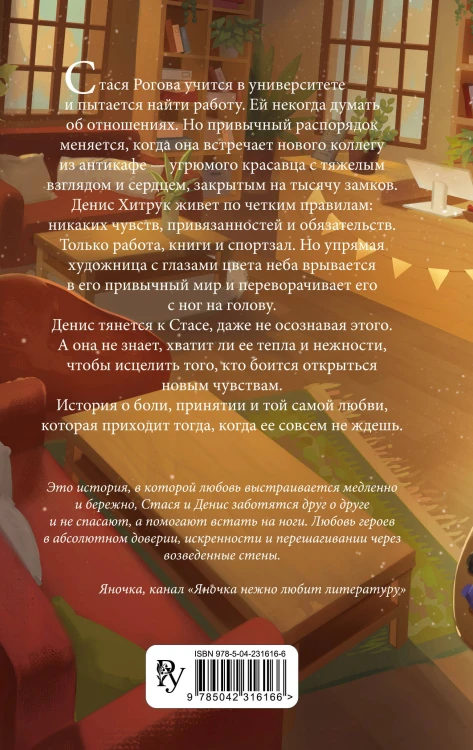Антикафе "Чайный час"