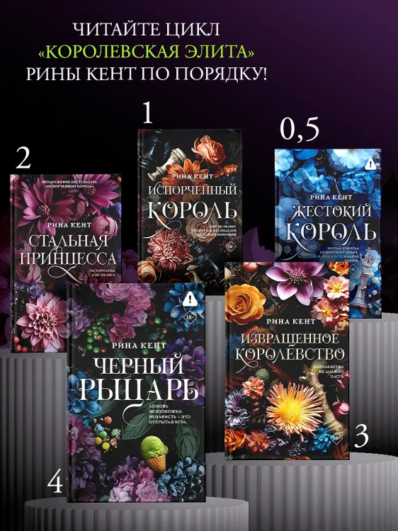 Черный рыцарь.webp