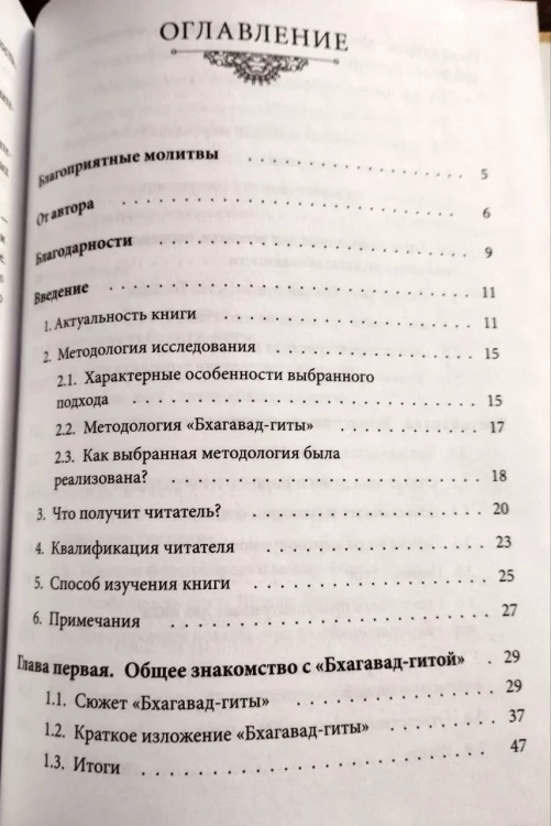 Свет знания3.webp