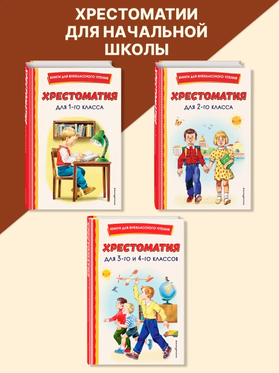 Рикки-Тикки-Тави. Сказки
