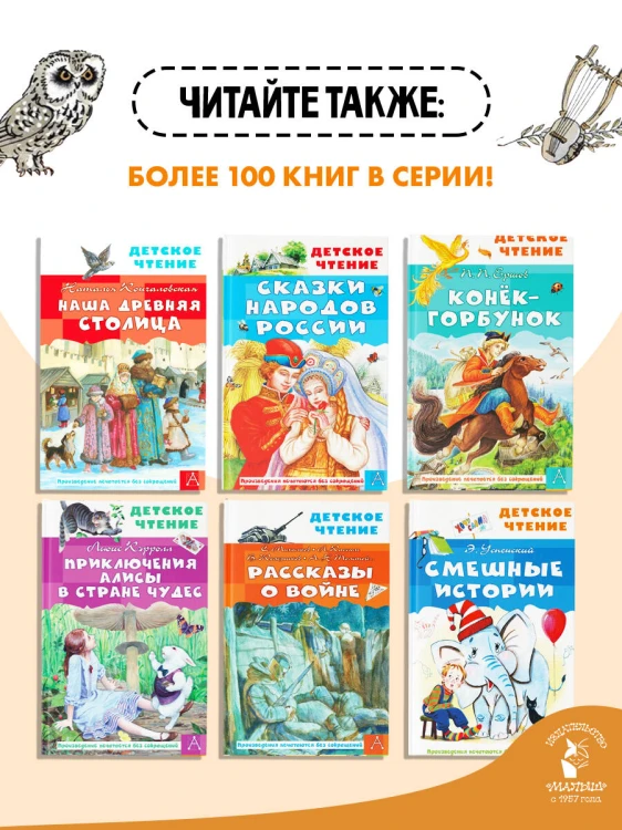 12 подвигов Геракла