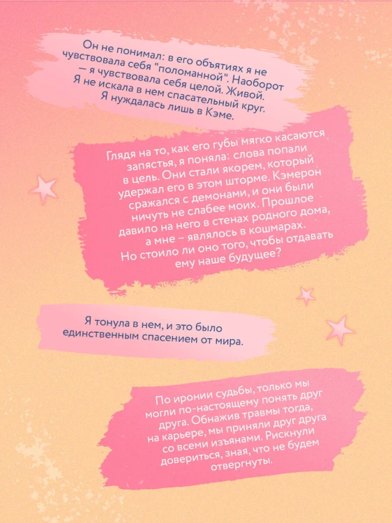 Восьмые