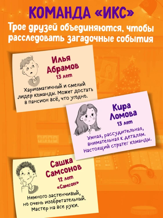 Ярмарка закрытых дверей (#8)