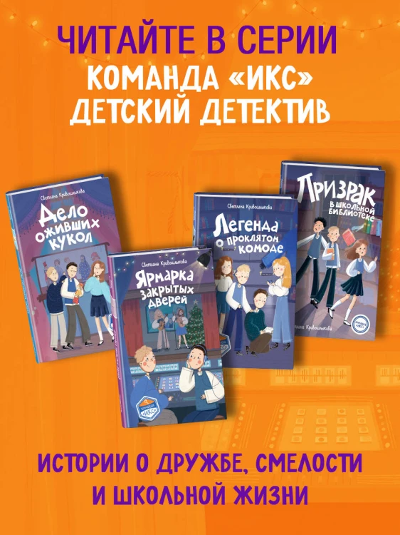 Ярмарка закрытых дверей (#8)