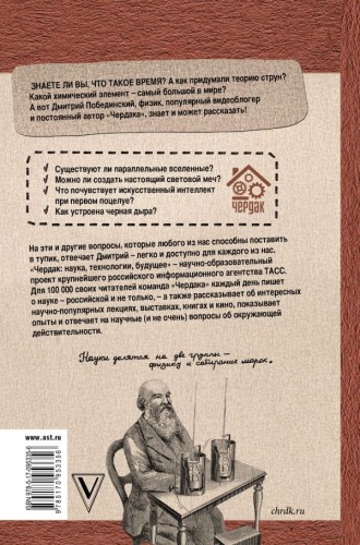 физика1.jpg