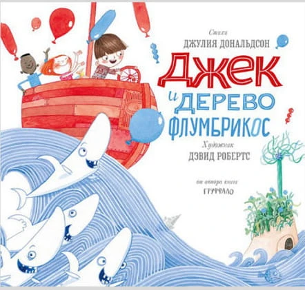 джек.jpg