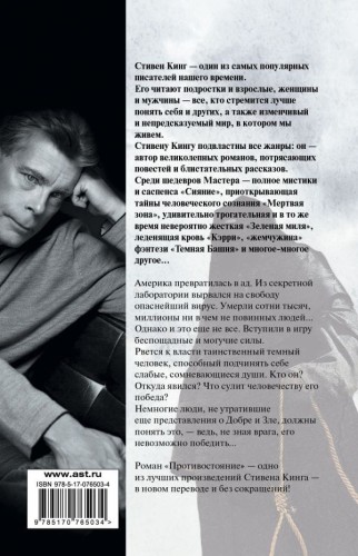 cover4__w600.jpg