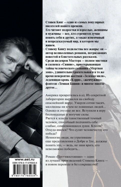 cover4__w600.jpg