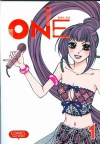 One. Т. 1.