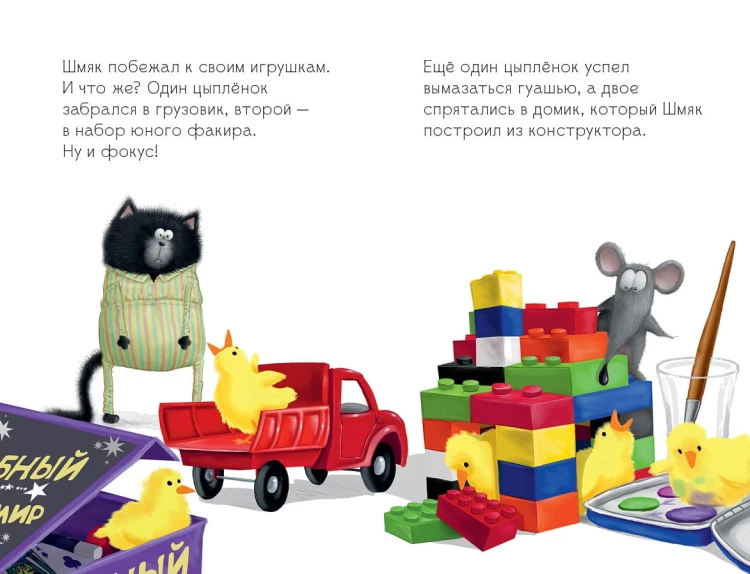 978-5-906899-37-8Smyak_BL_SP4-(1).jpg