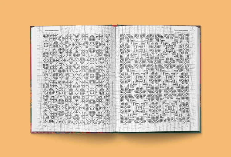 Энциклопедия многоцветного вязания. Знаменитая коллекция авторских схем Элис Стэрмор. Дополненное и переработанное издание всемирного бестселлера