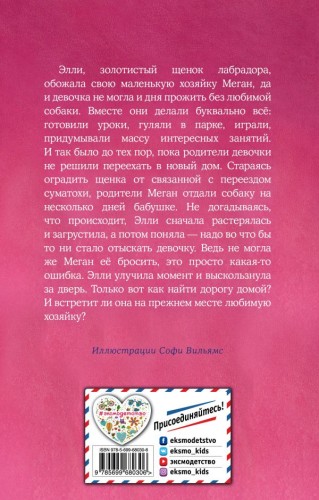 cover4__w600.jpg