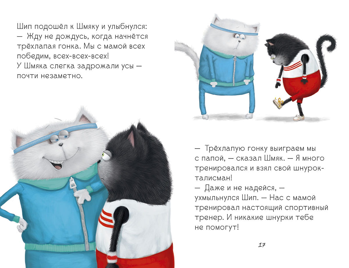 шмяк10.jpg