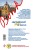cover4__w600.jpg