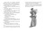 Искатели сокровищ (иллюстр. Г. Брауна)