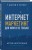 Интернет-маркетинг для МЛМ и не только. 7 шагов к успеху
